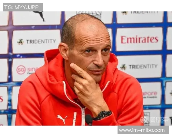 安布罗西尼称赞阿莱格里重塑米兰精神首先从稳固战术入手